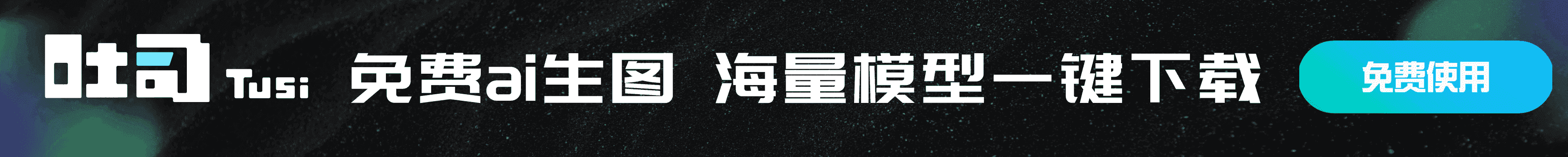 广告图1