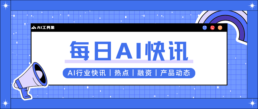 微软为 Excel 等研发新 AI 模型：性能较常规方案提高 25.6%，词元使用成本降低 96%