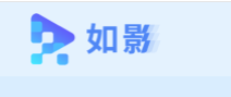 商汤如影怎么收费？