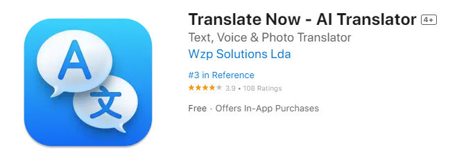 Translate Now好用吗？