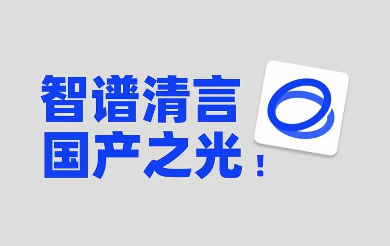 智谱清言PPT有哪些特色功能之④选择部分内容，一键优化文本