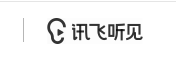 讯飞听见怎么样？
