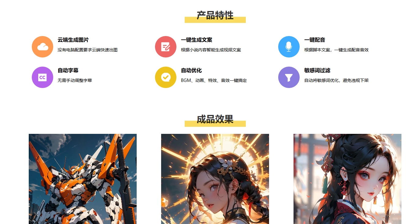 瓦兔推文工厂和瓦兔易剪什么关系呢？