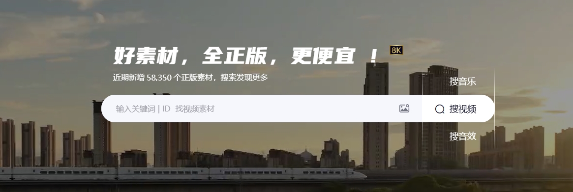 制作帮素材是做什么的?