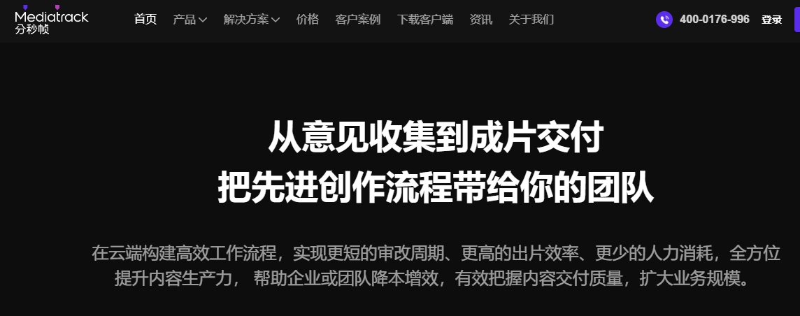 无法打开【分秒帧】的解决方案