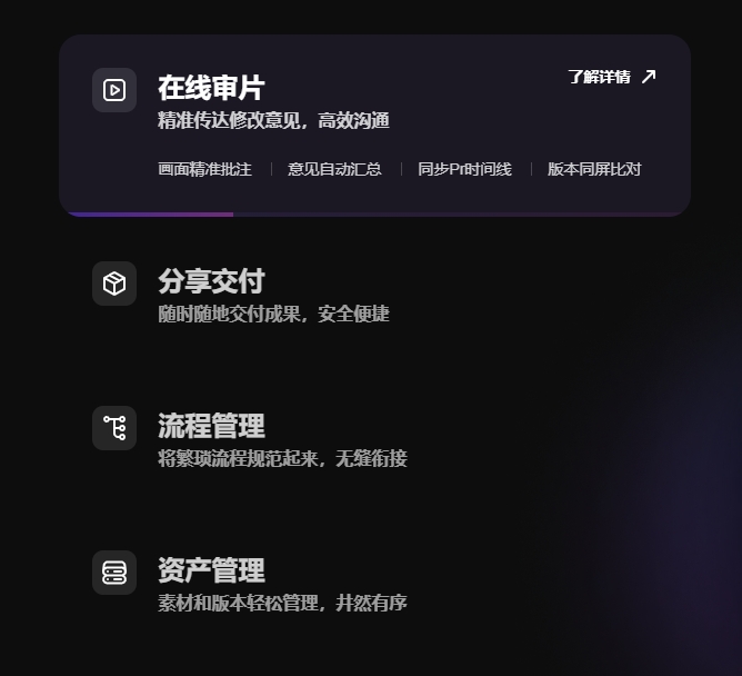 分秒帧有哪些优势？