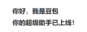 豆包MarsCode怎么设置中文？