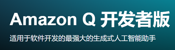 codewhisperer怎么安装？