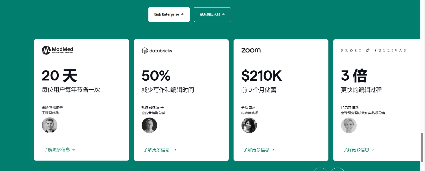 如何在电脑上使用Grammarly检查文档？