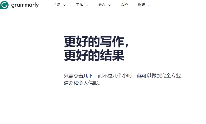 我应该怎么在Grammarly上上传文档？