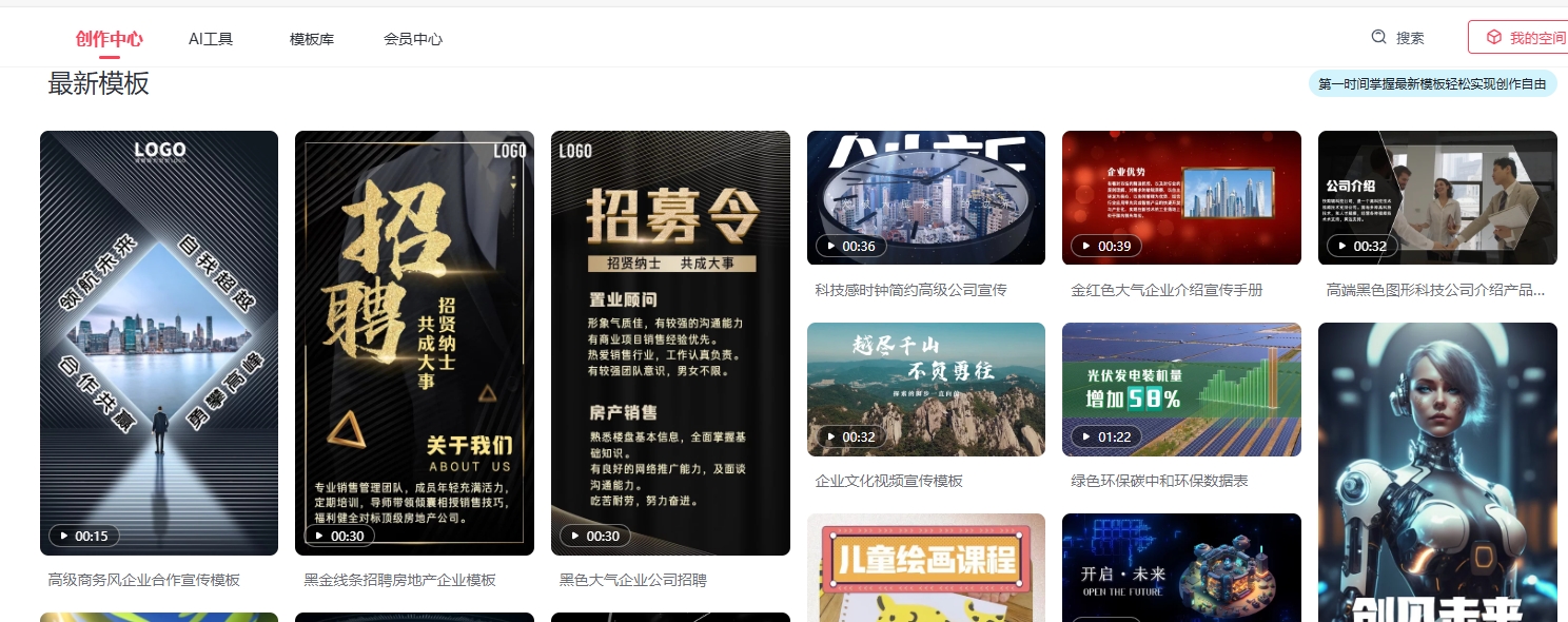 快剪辑支持哪些音频文件格式呢？