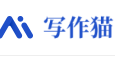 秘塔写作猫