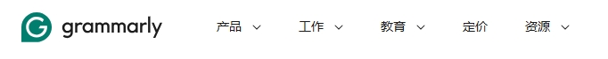 Grammarly用户评价？