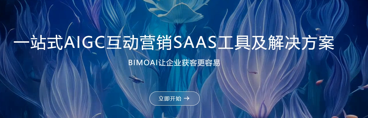 使用笔墨AI进行绘画创作的步骤