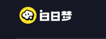 白日梦AI软件怎么样？