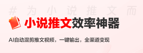 推文助手怎么用？
