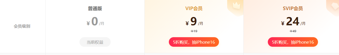 彩云小译免费吗？