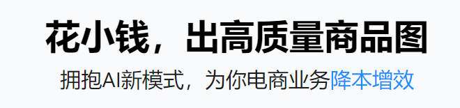 linkfoxAI是免费的吗？