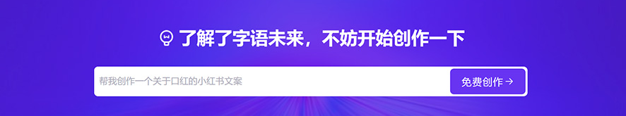 字语智能如何下载？