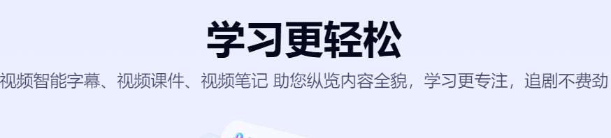 云一朵怎么关闭