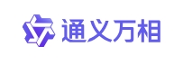 通义万相来自哪个公司