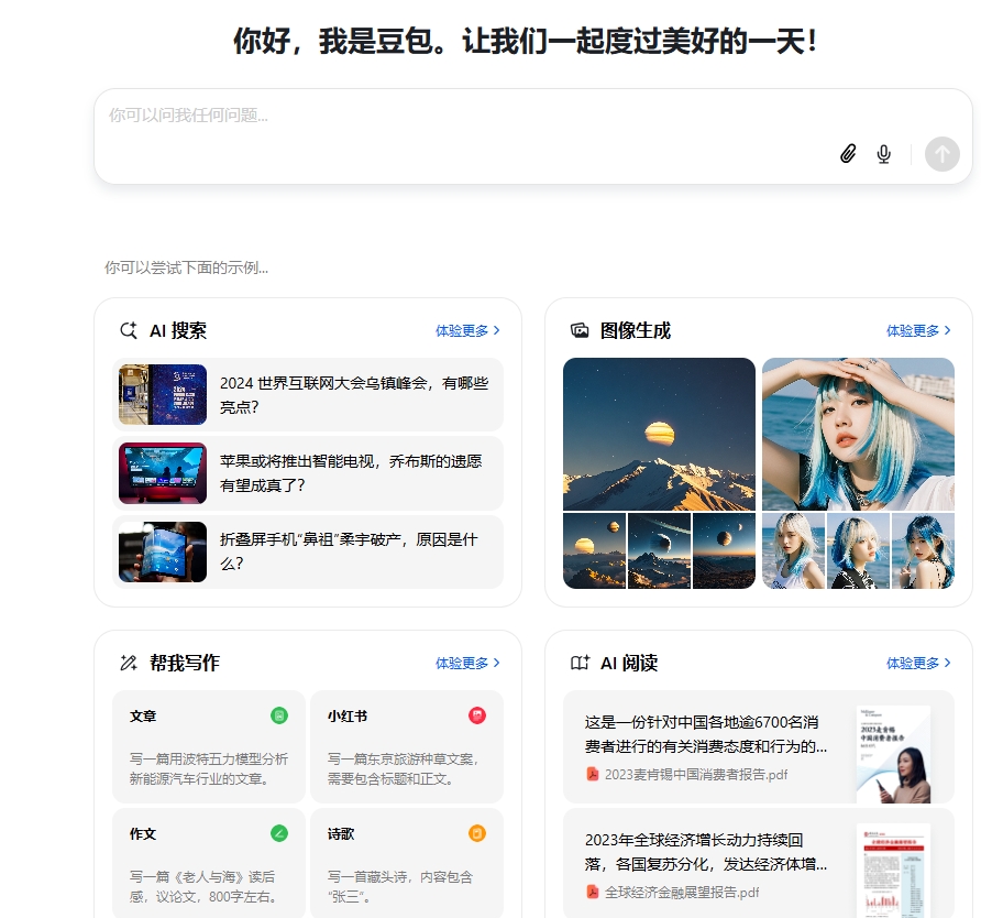 豆包来自哪个公司