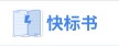 什么AI工具用来写投标技术方案