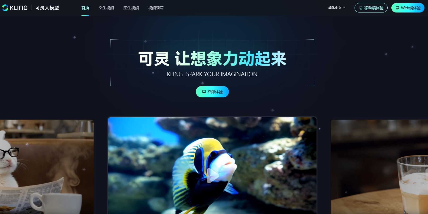 哪些AI工具可以批量生成视频