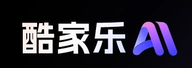 酷家乐AI近期功能更新