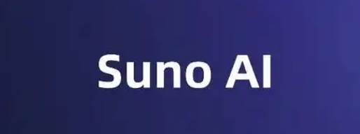 国外音乐创作平台Suno发布V4版本