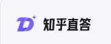 知乎直答的用户评价
