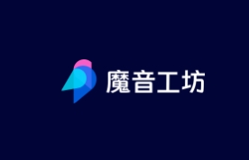 魔音工坊来自哪个公司
