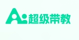 AI超级带教来自哪个公司