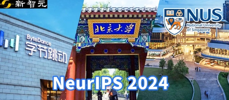 NeurIPS-2024最佳论文揭晓