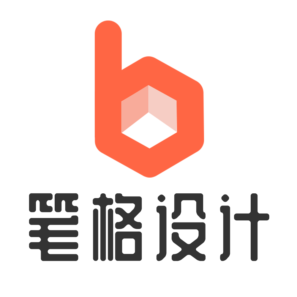 笔格设计使用步骤详解-轻松上手，高效创作