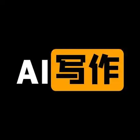 ai写作免费一键生成