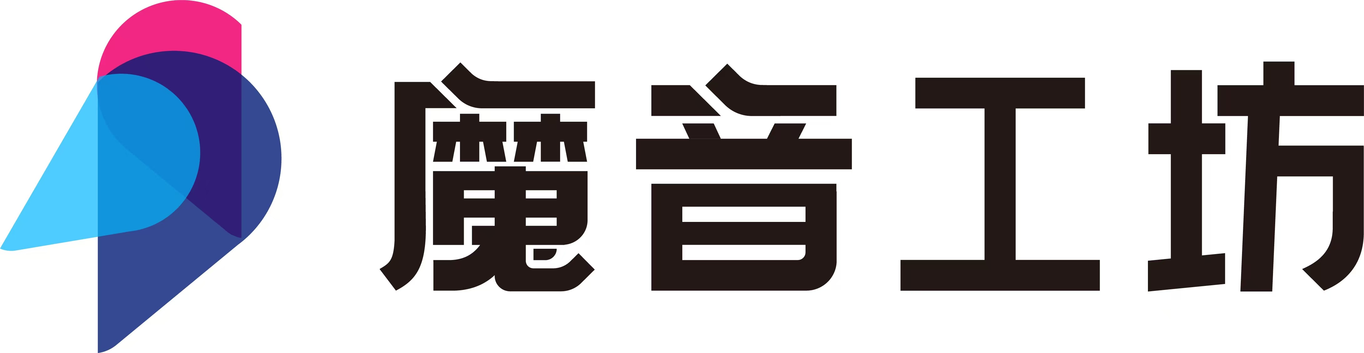 魔音工坊优缺点全剖析：音频创作利器还是待完善之选？