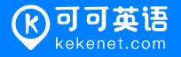 可可英语用户评价高：英语学习新选择