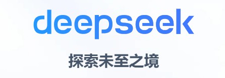 如何用Deep Seek预测你的正缘?