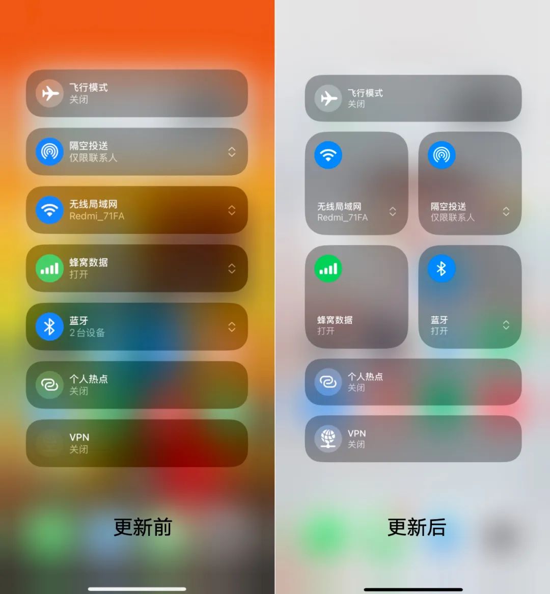 iOS 通话录音,支持更多机型了!