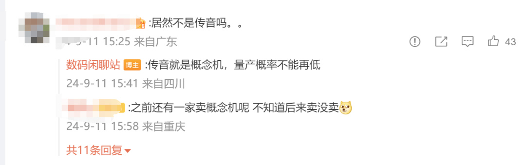 硬刚华为!刚曝光的三折叠,太夸张了