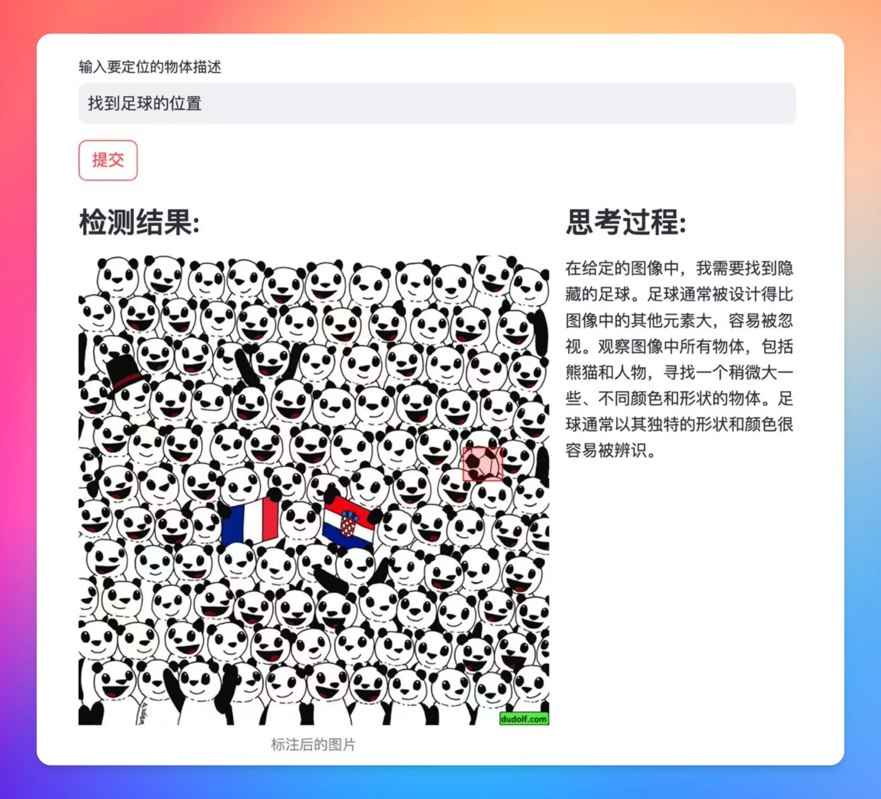  VLM-R1的技术背景.webp