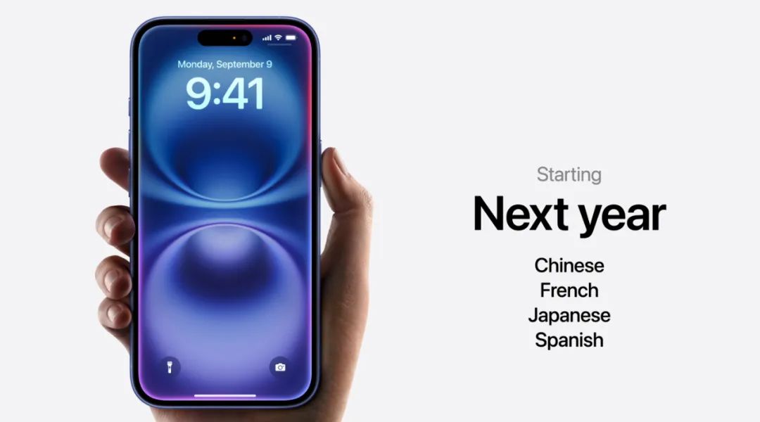 iPhone 16 发布,新配色太好看了!