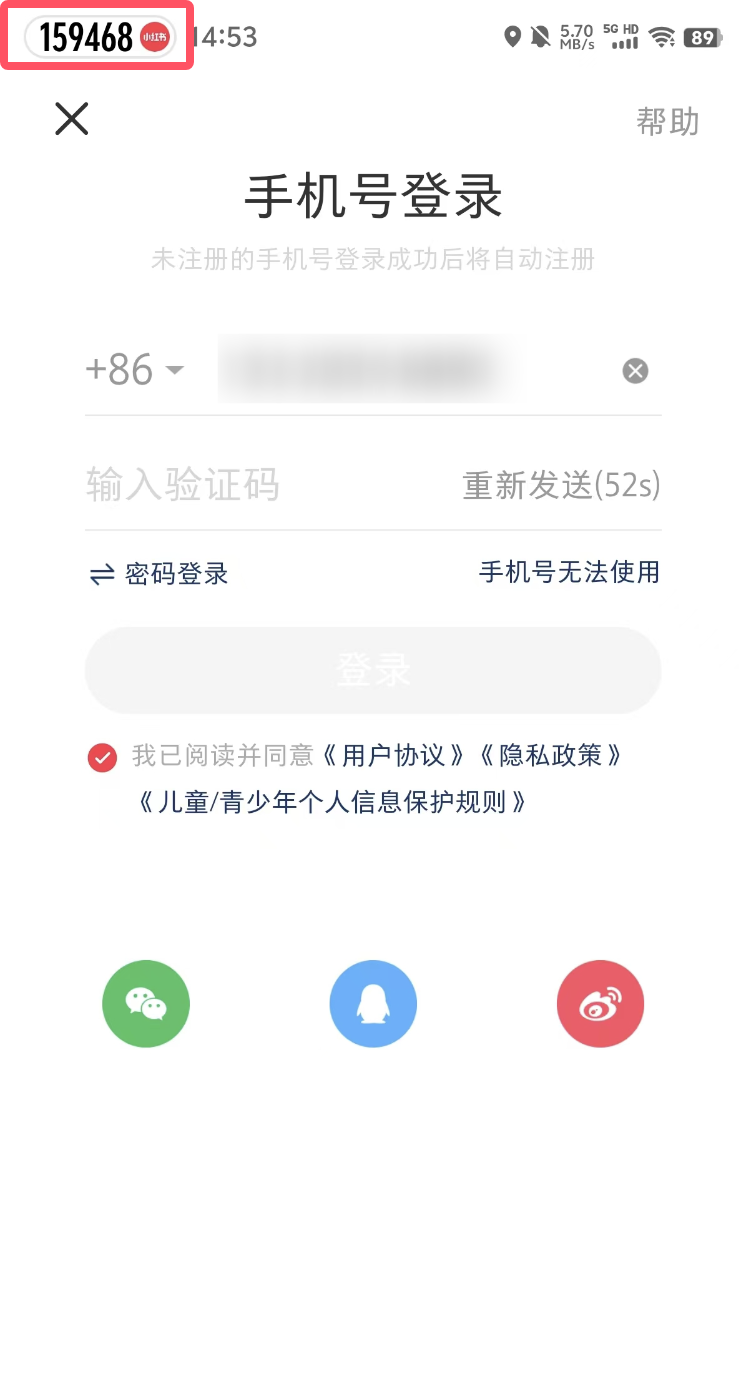 成为销量第一后，这国产手机终于要彻底变了