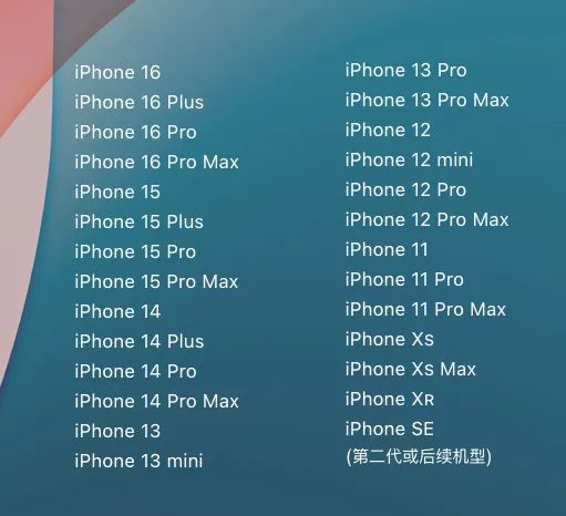 iOS 通话录音,支持更多机型了!