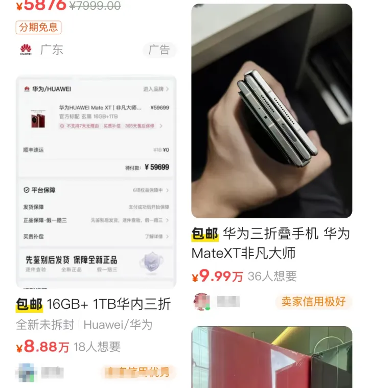 最贵13999元!网友却吐槽“好丑”!