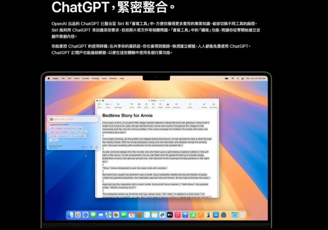 iPhone16发布会没说的5个细节:25W无线快充没了!