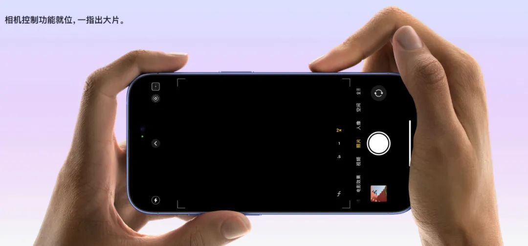 哎,iPhone 16 充电还是很慢