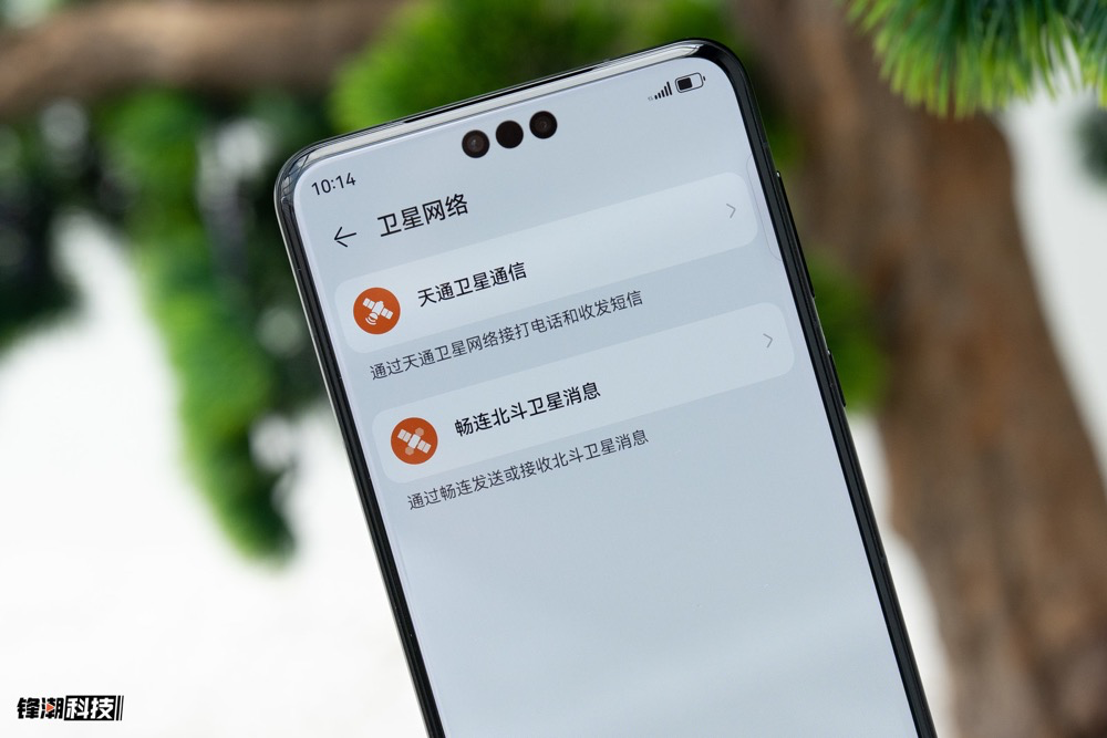 不止全面屏!小米MIX5上这些新技术。