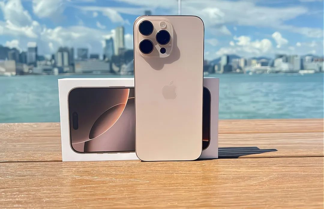 iPhone16ProMax沙漠金,开箱评测!